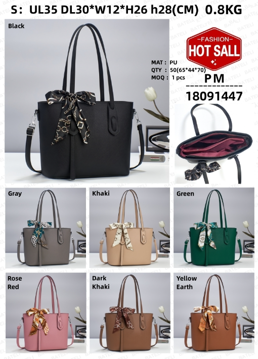 Trendy Luxury Women's Handbag